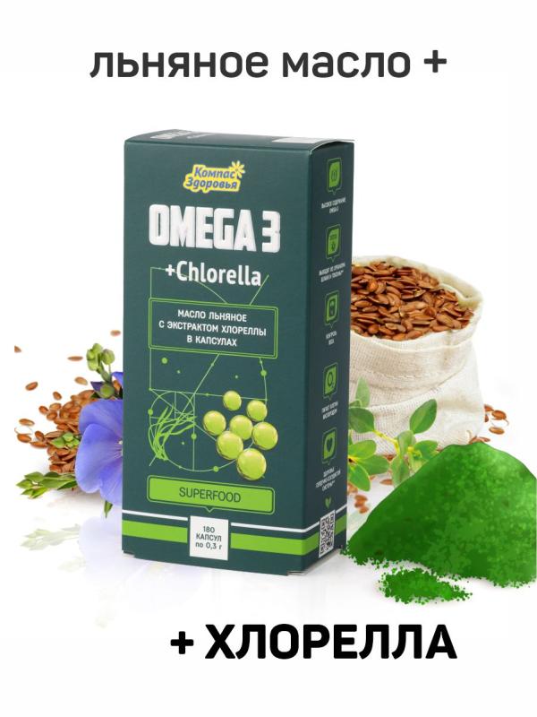 Омега-3 (с хлореллой)